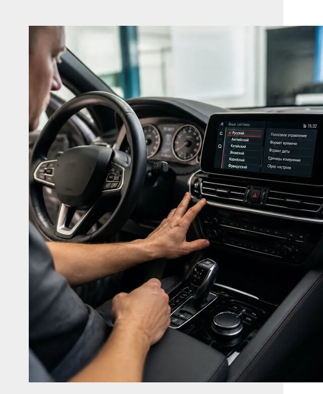 Русификация новых автомобилей в Верхнем Уфалее по цене 15351 р. | ФастМобиль-Врф