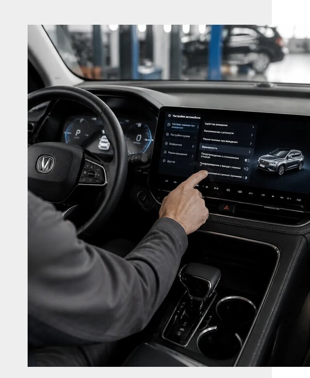 Русификация Changan в Верхнем Уфалее по цене от 6652 р. | ФастМобиль-Врф