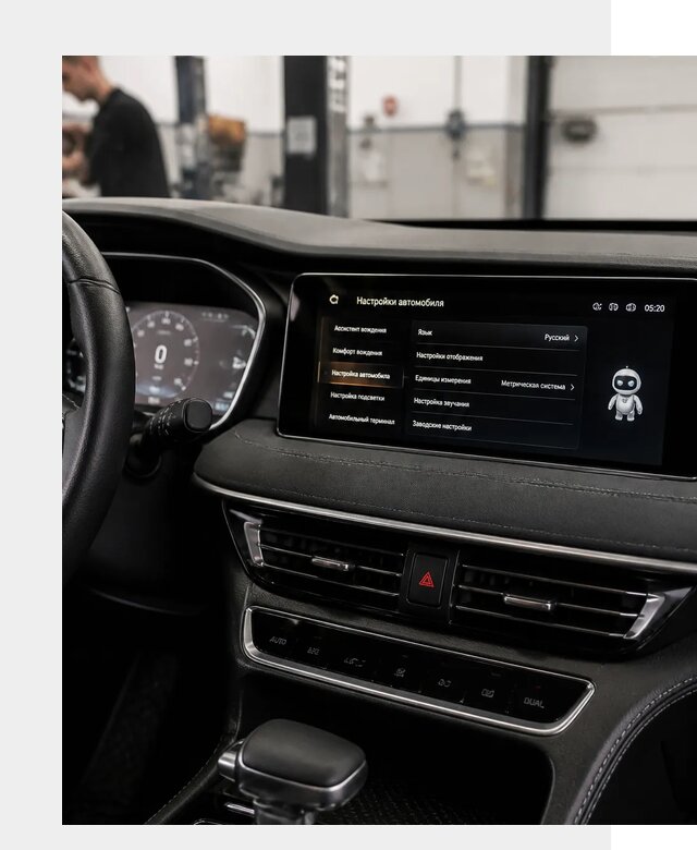 Русификация Changan CS75 в Верхнем Уфалее по цене от 6652 р. | ФастМобиль-Врф