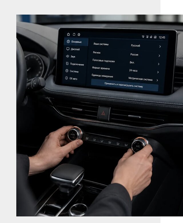 Русификация Changan Lamore в Верхнем Уфалее по цене от 6652 р. | ФастМобиль-Врф
